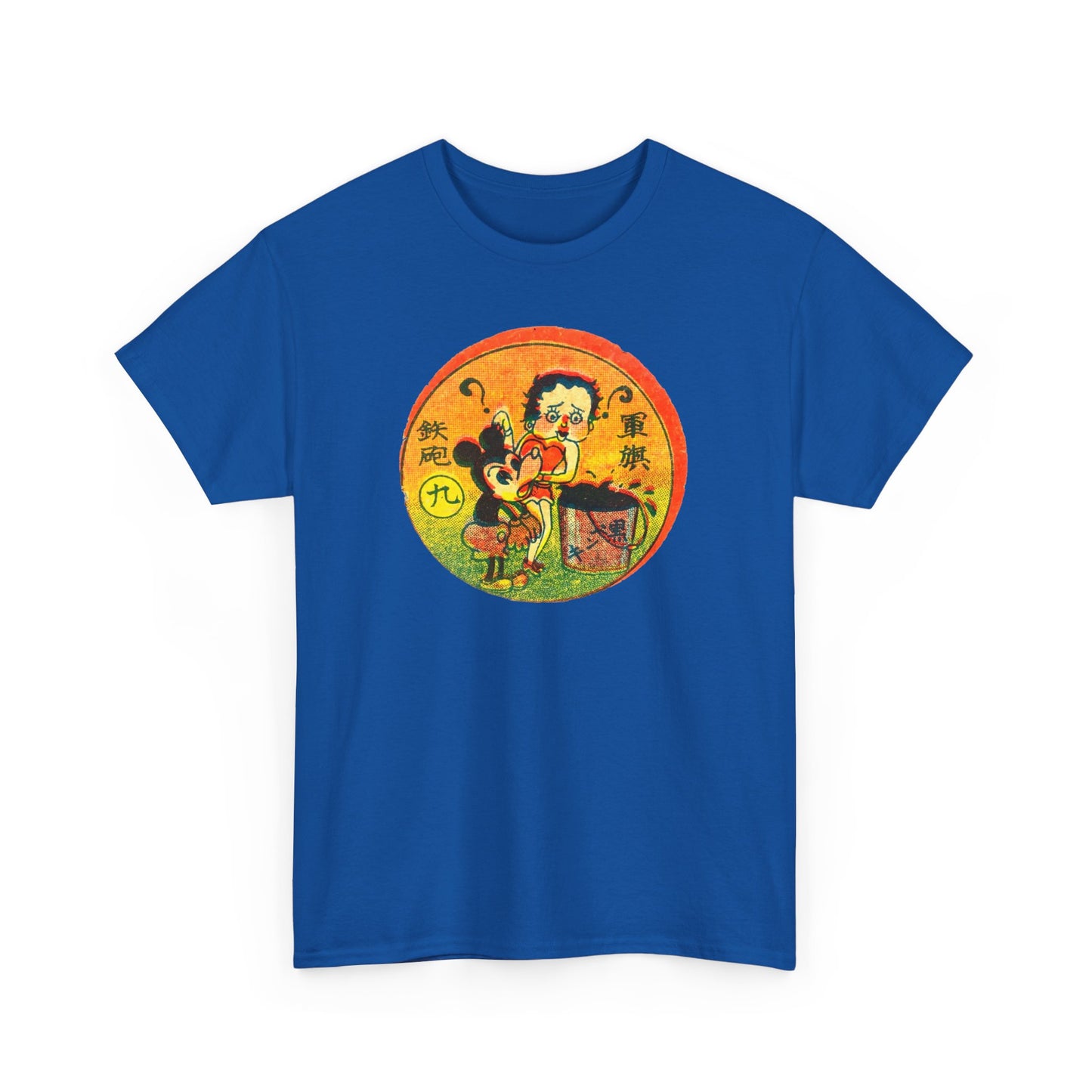 Retro Cartoon Tee #009: Betty Boop Trading Card Japan